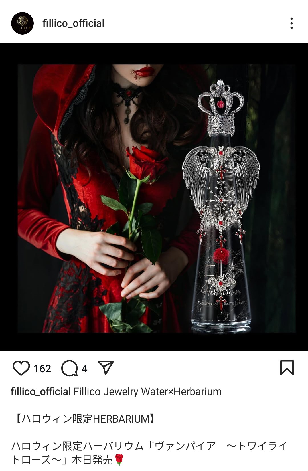 Una delle bottiglie d'acqua del brand, che costano intorno ai 10.000€ ciascuna.