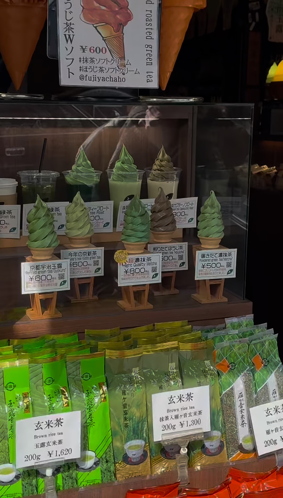 Questi sono i 5 gelati al sapore matcha, leggermente diversi tra loro, che si possono acquistare in un negozio specializzato di Kyoto.