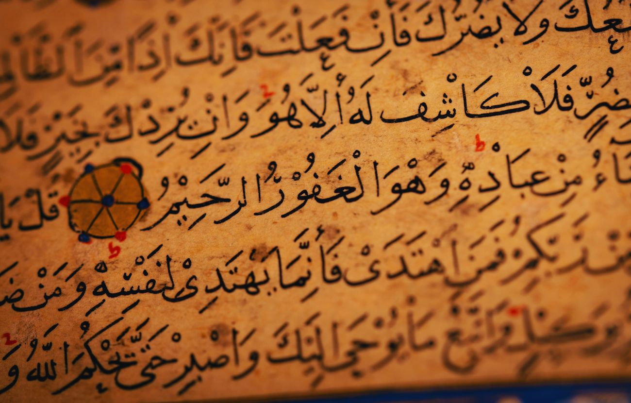 Alcune parole italiane molto comuni provengono dall'arabo.