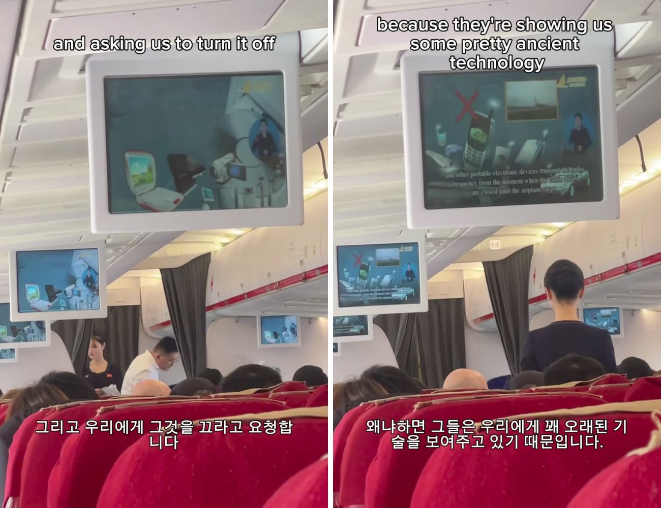 Sull'aereo con destinazione Corea del Nord, al momento dell'avviso di spegnere i dispositivi elettronici, ne compaiono alcuni che possiamo definire certamente antiquati.