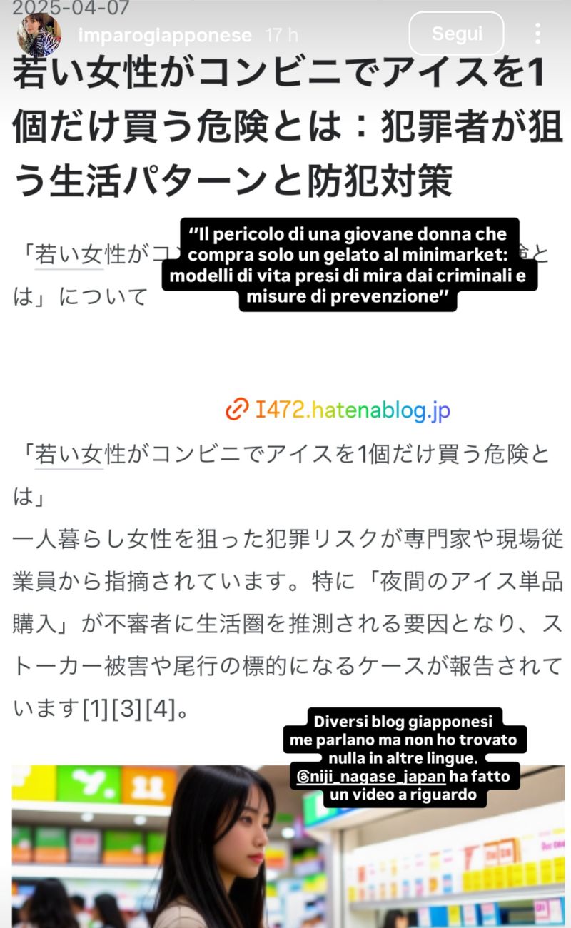 La stessa insegnante ha mostrato un articolo in giapponese dove alcune donne sostenevano di essere state vittime di stalker, che le hanno prese di mira nei konbini osservando i loro acquisti.