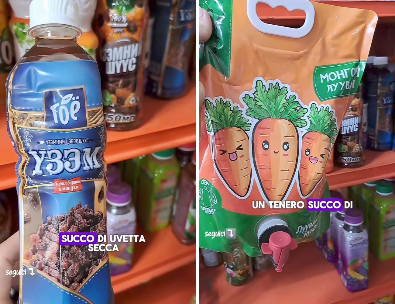 Il succo di uvetta secca e quello di carota con dispenser sono due delle più grandi stranezze trovate nel supermercato della Mongolia.