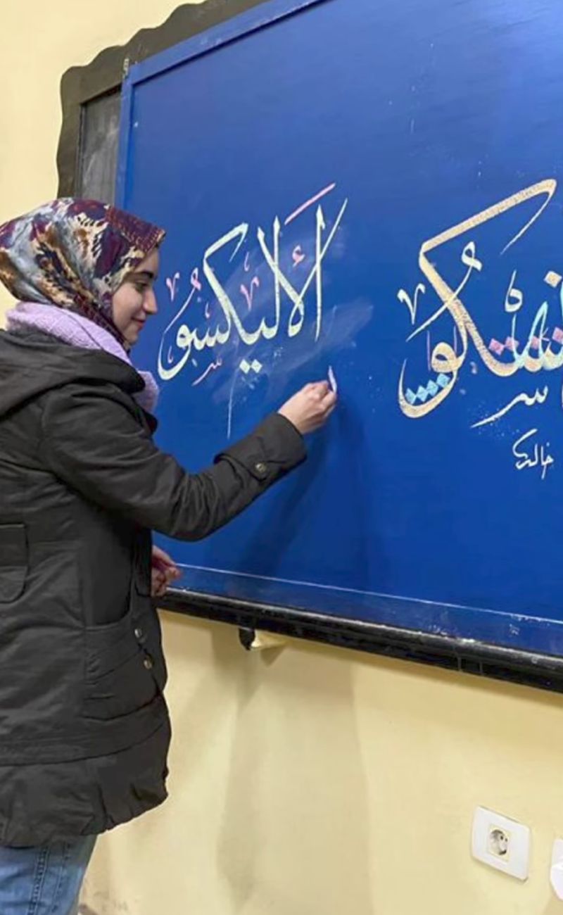Nella lingua araba, ancor più che nelle altre, si dà enorme importanza alla calligrafia, l'arte di scrivere bene.